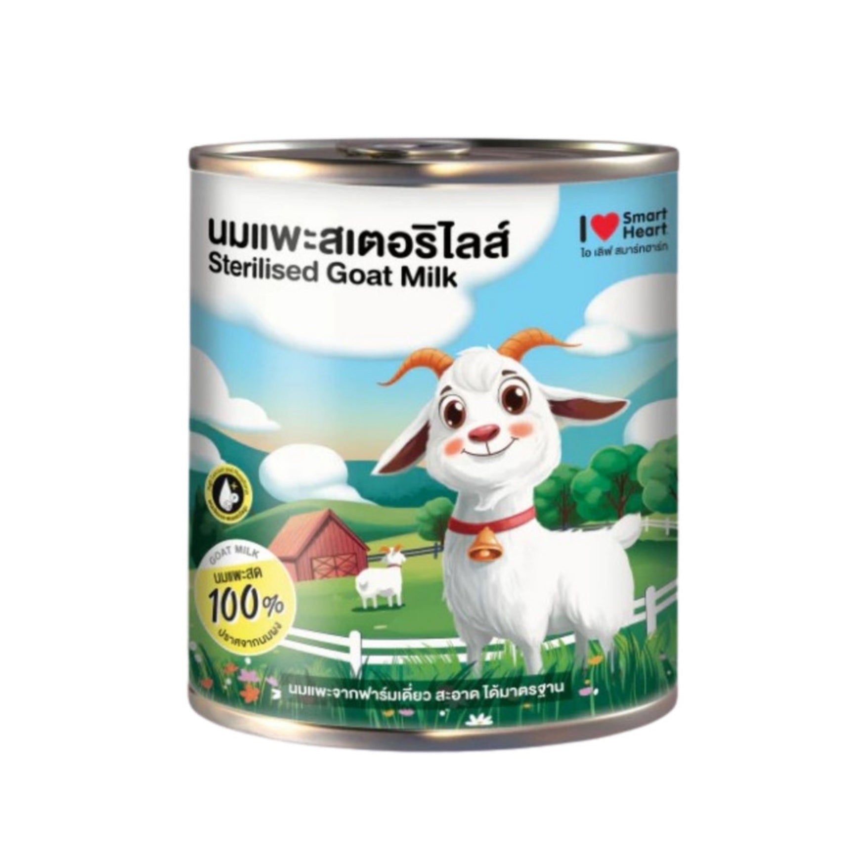 Sterilized Goat Milk for Cats and Dogs
