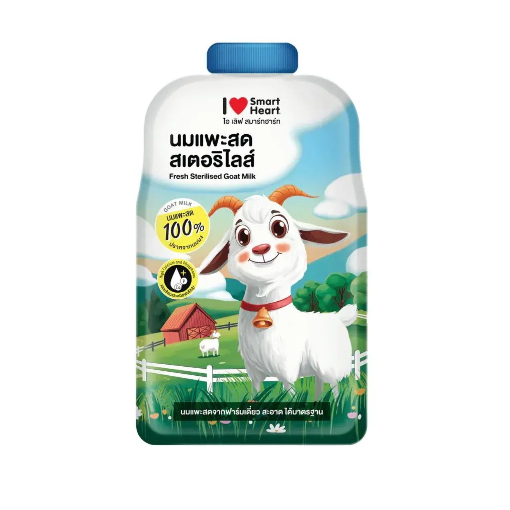 Sterilized Goat Milk for Cats and Dogs