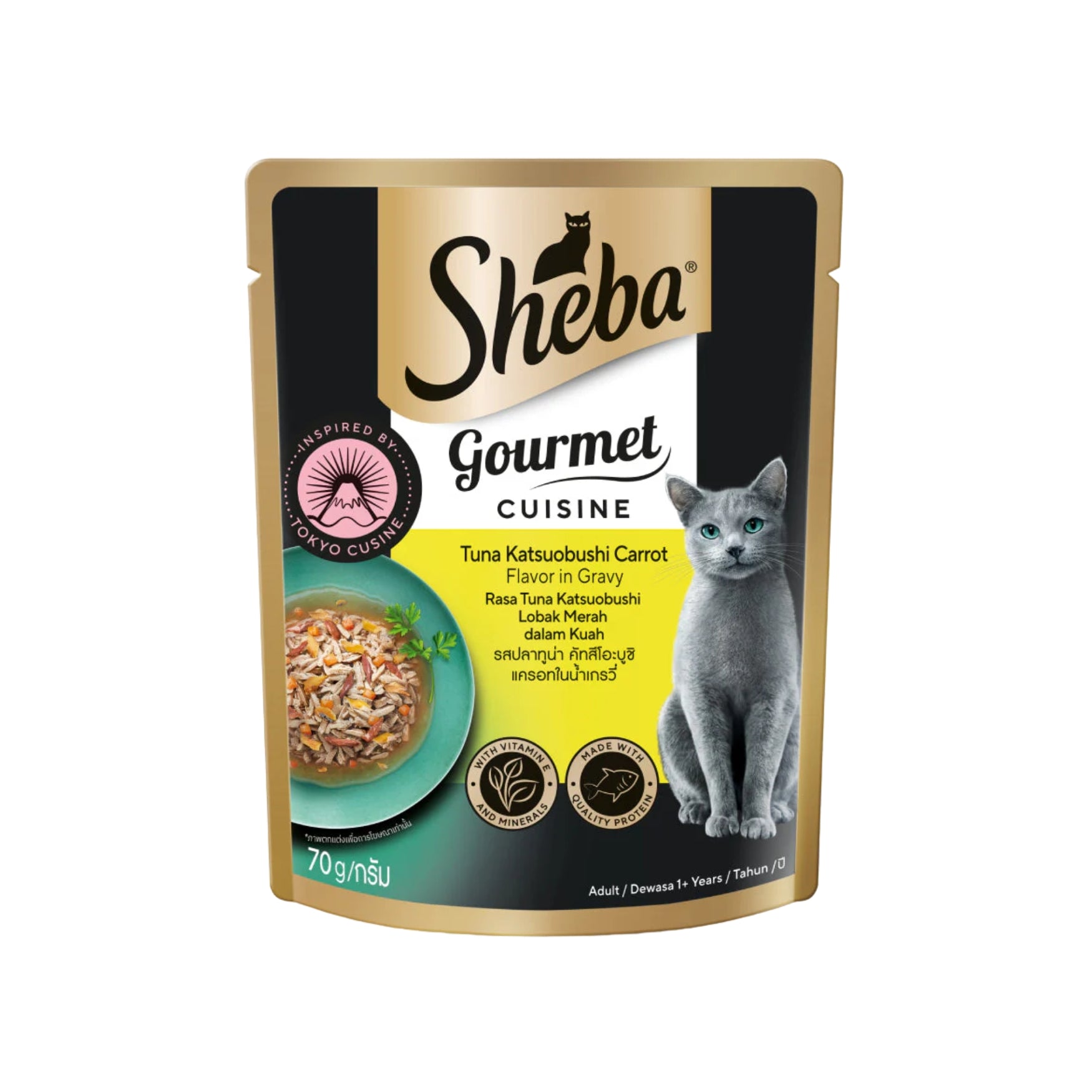 Sheba Cat Wet Food Pouch 70g Tuna Katsuo Carrot