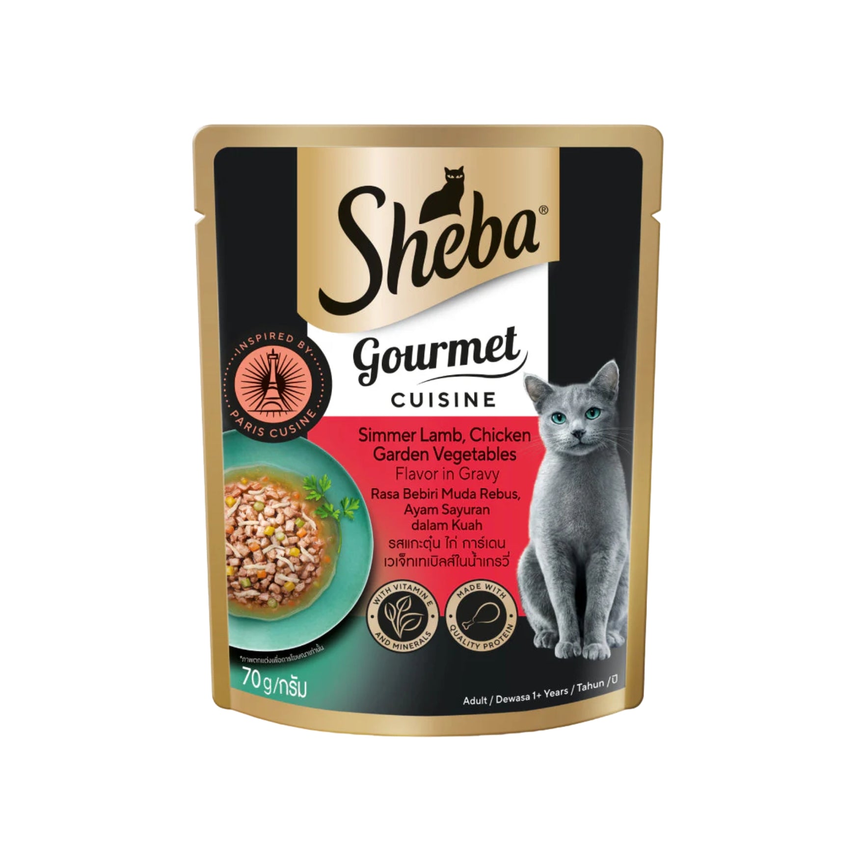Sheba Cat Wet Food Pouch 70g LambChickenVegetable