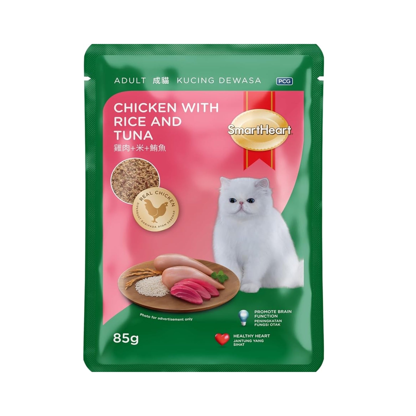 SmartHeart Wet Cat Food Pouch 85g Chicken Rice Tuna