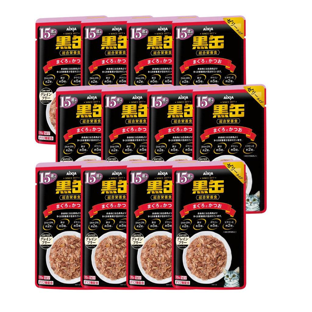 Bundle of 12 Aixia Kuro Can Pouch 70g BP61 15yrs Tuna Skipjack