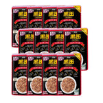 Bundle of 12 Aixia Kuro Can Pouch 70g BP61 15yrs Tuna Skipjack