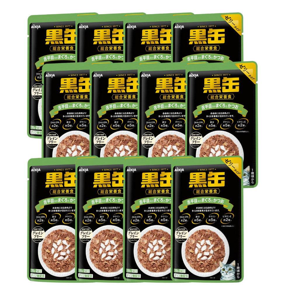 Bundle of 12 Aixia Kuro Can Pouch 70g BP59 Tuna Sole Fish