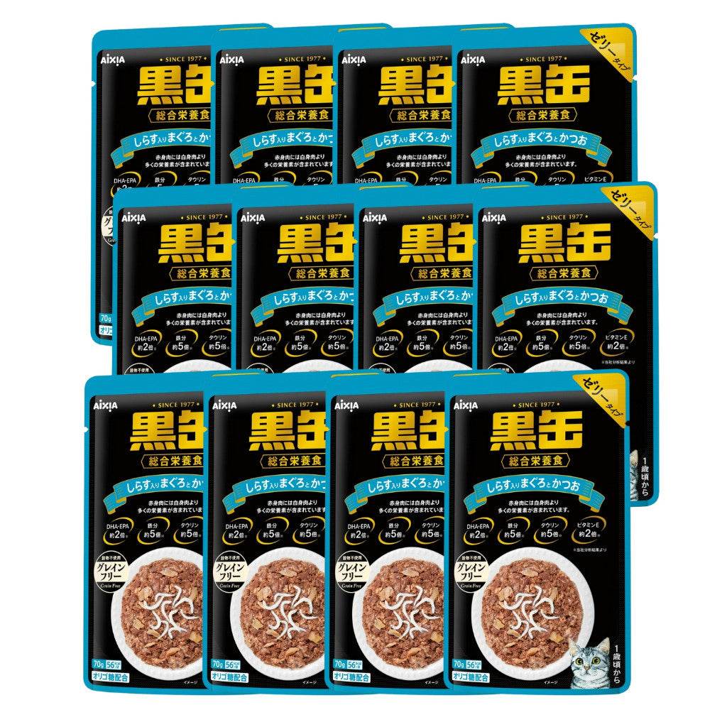 Bundle of 12 Aixia Kuro Can Pouch 70g BP56 Tuna Whitebait