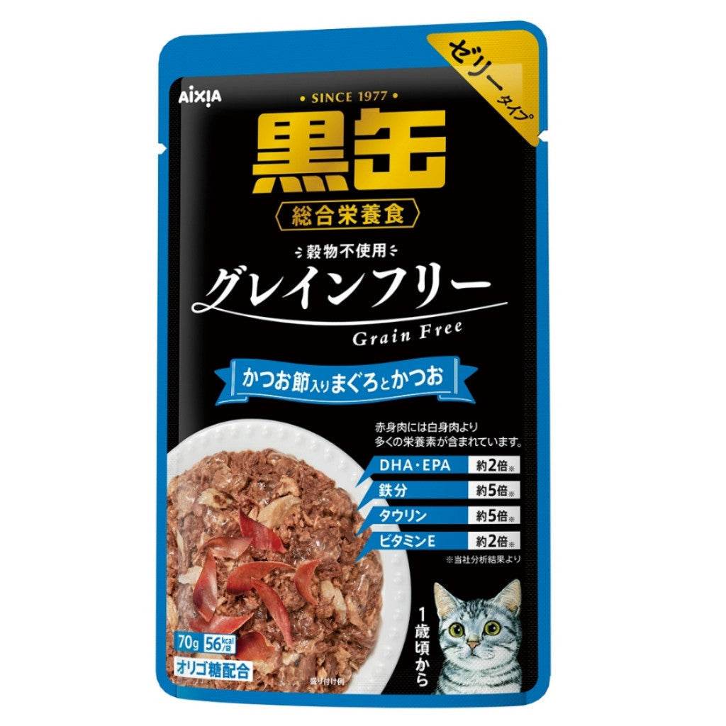 Aixia Kuro Pouch 60g/70g