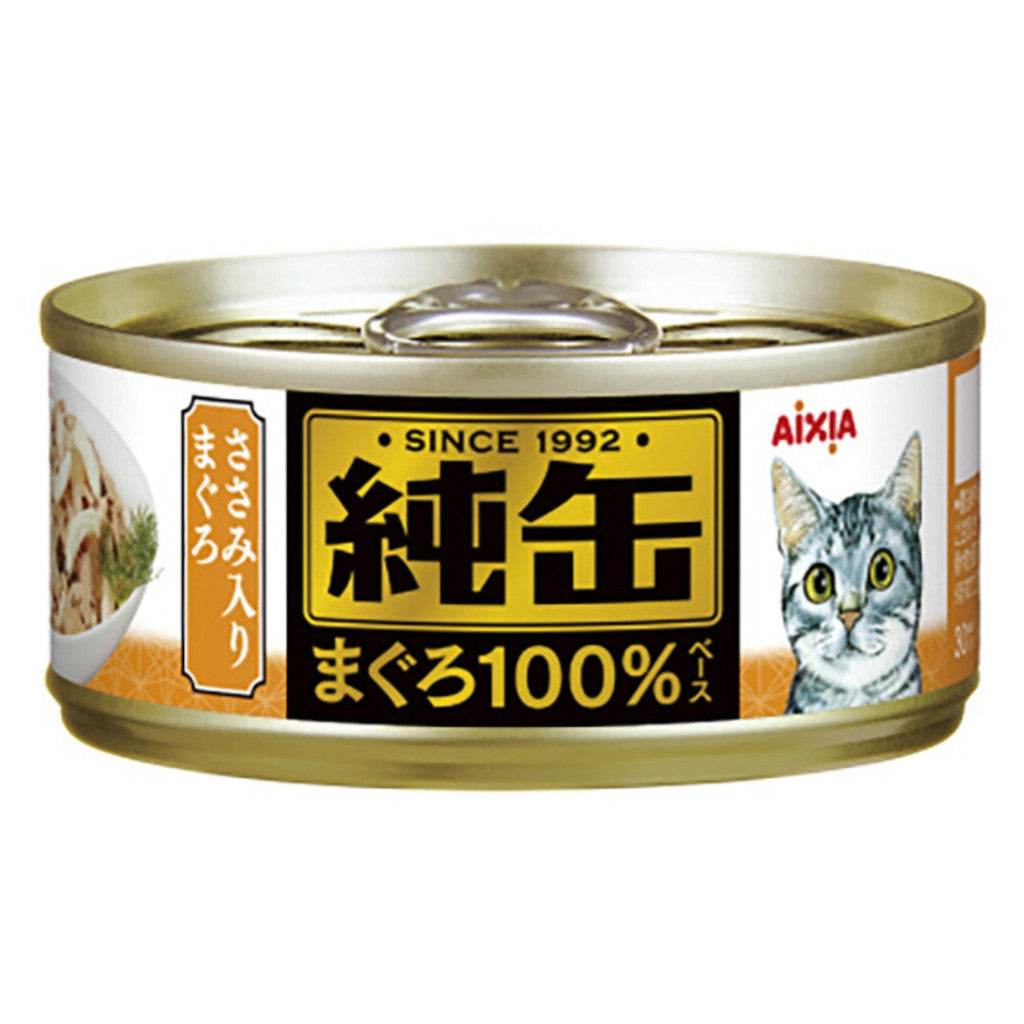 Aixia Jun Tuna Flake Cat Food 65g JMY23 Tuna Chicken