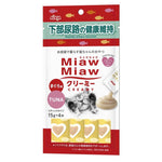 Aixia Miaw Miaw Creamy Purée Cat Treats 15g MMCM11 Urinary
