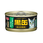 Aixia Kuro Wet Cat Food 80g BCM20 Tuna Skipjack with Anchovy