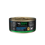 Nutripe Pure Wet Cat Food 95g Mackerel & Green Tripe