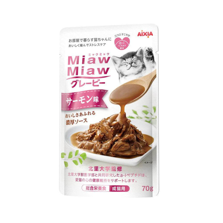 70g Aixia Miaw Miaw Creamy Gravy Pouch MGR3-Salmon
