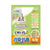 Pellets 2L