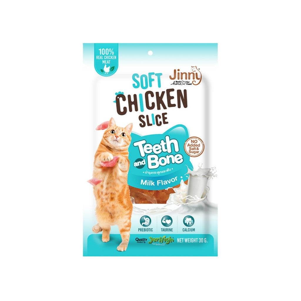 Jerhigh Meat Mallow Bite Soft Chick SliceMilk
