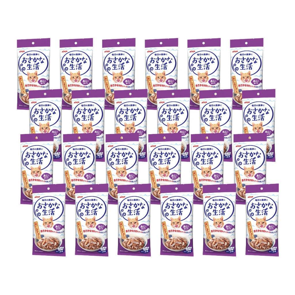 Bundle of 24 Aixia Fish & Meat Life Wet Cat Food OS5 FL Tuna Mackerel