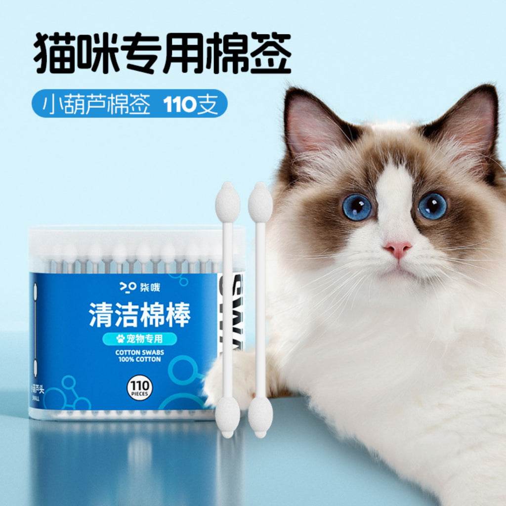 Pet Ear Cleaning Cotton Swabs Cotton Swabs 110pcs