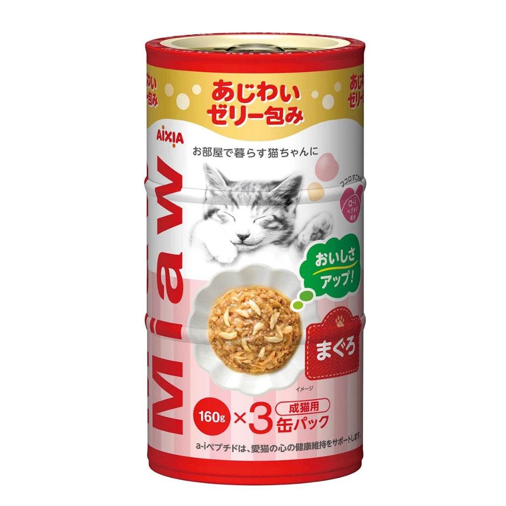 Aixia Miaw Miaw Wet Cat Food 3x160g MX35 - Tuna