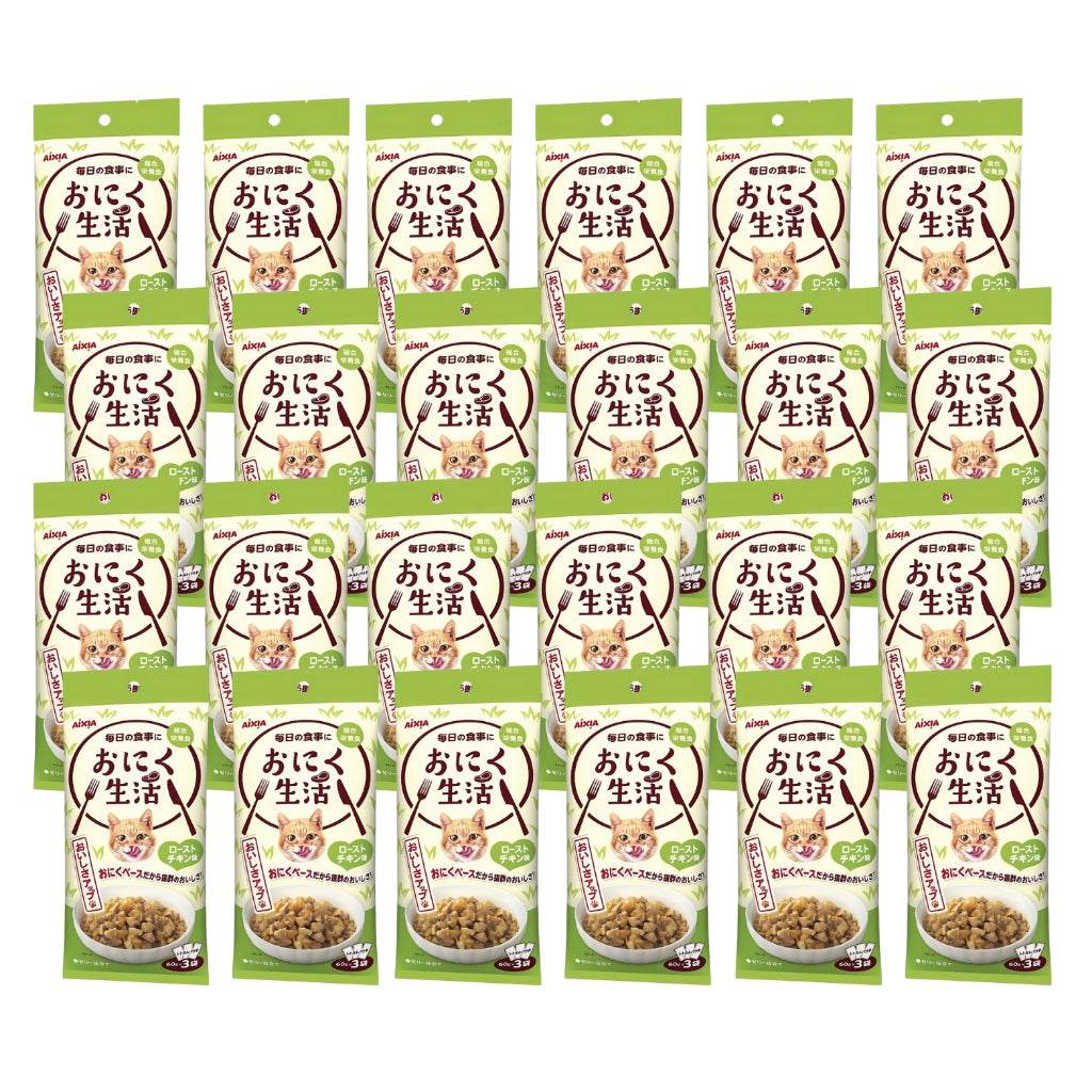 Bundle of 24 Aixia Fish & Meat Life Wet Cat Food ON5 ML Roasted Chick