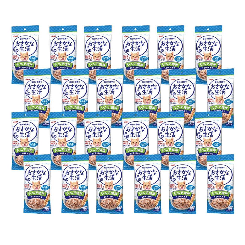 Bundle of 24 Aixia Fish & Meat Life Wet Cat Food OS9 FL SnrTunaWhiteB