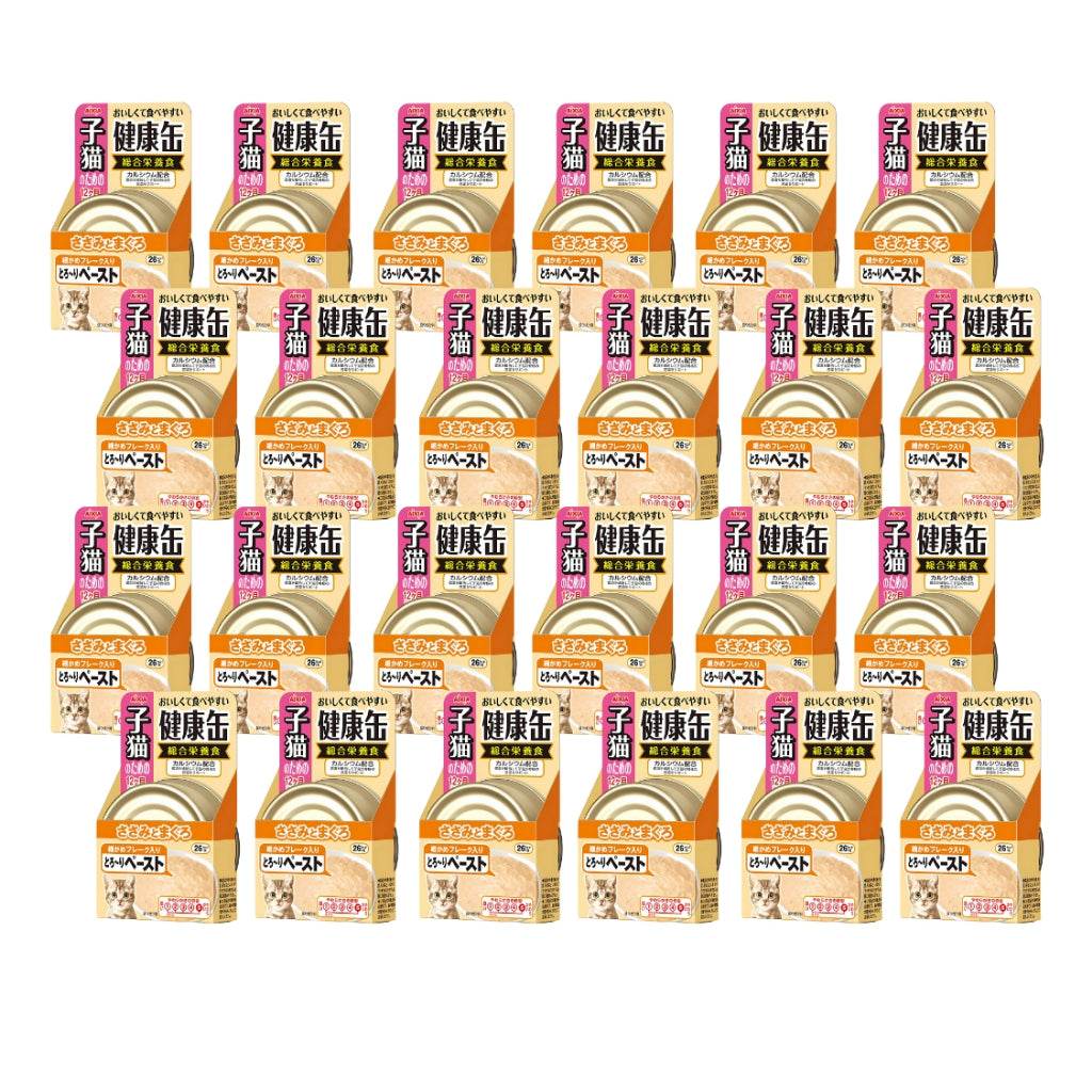 Bundle of Aixia Kenko Can For Kittens & Senior Cats 40g KCK6 KittenChickTuna