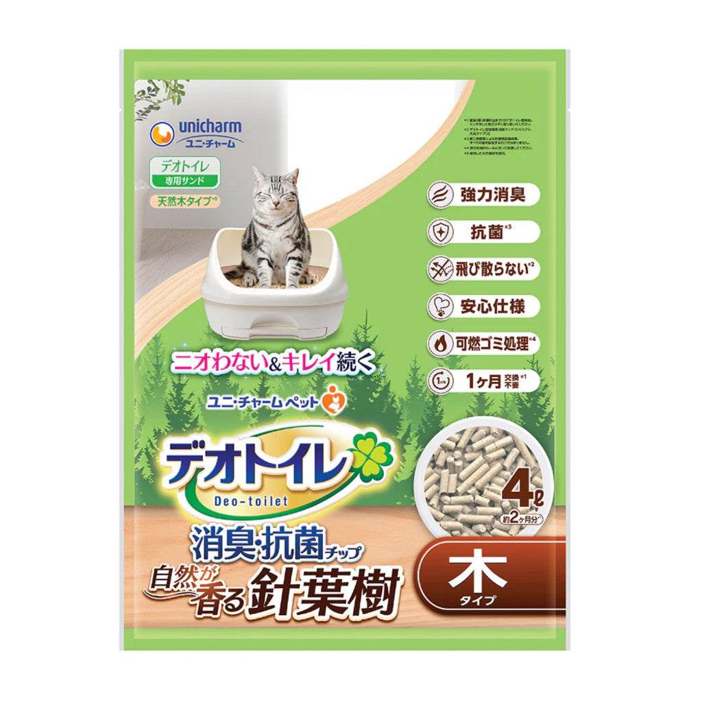 Unicharm Deo Toilet Cat Litter Box