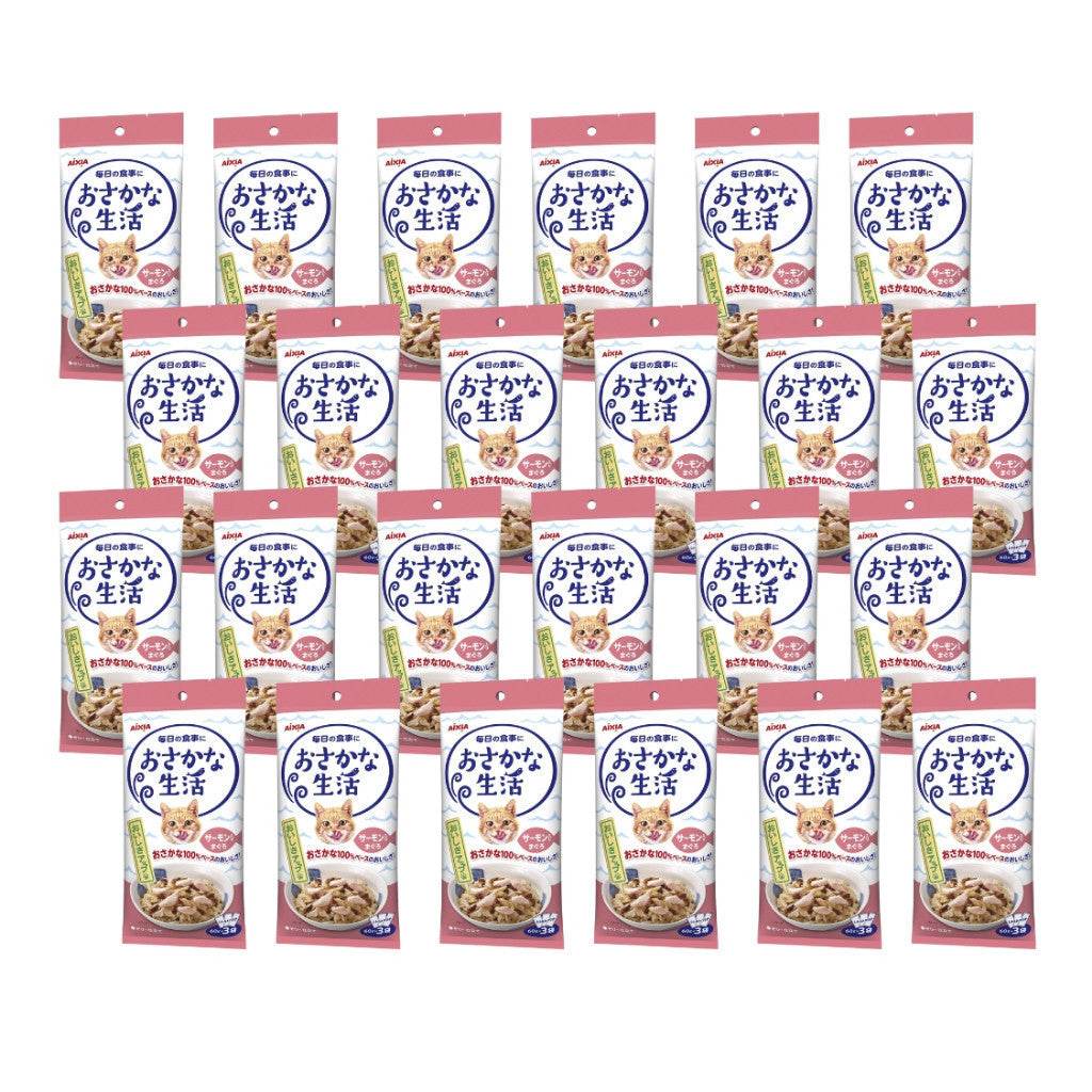 Bundle of 24 Aixia Fish & Meat Life Wet Cat Food OS6 FL Tuna Salmon