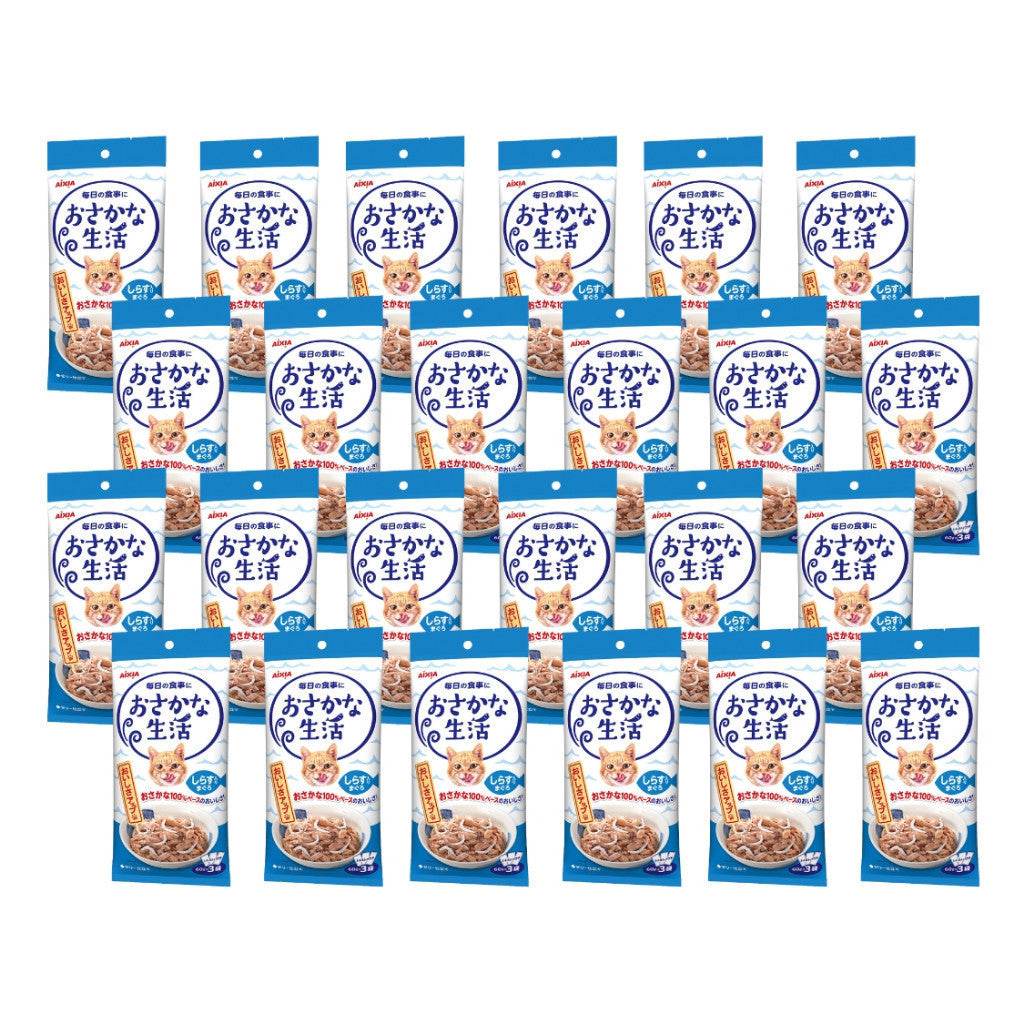 Bundle of 24 Aixia Fish & Meat Life Wet Cat Food OS2 FL TunaWhitebait