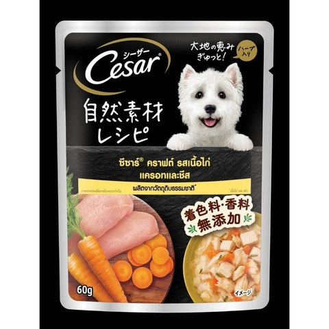 60g/70g Cesar Craft Pouch Wet Dog Food Sweet Potato 60g