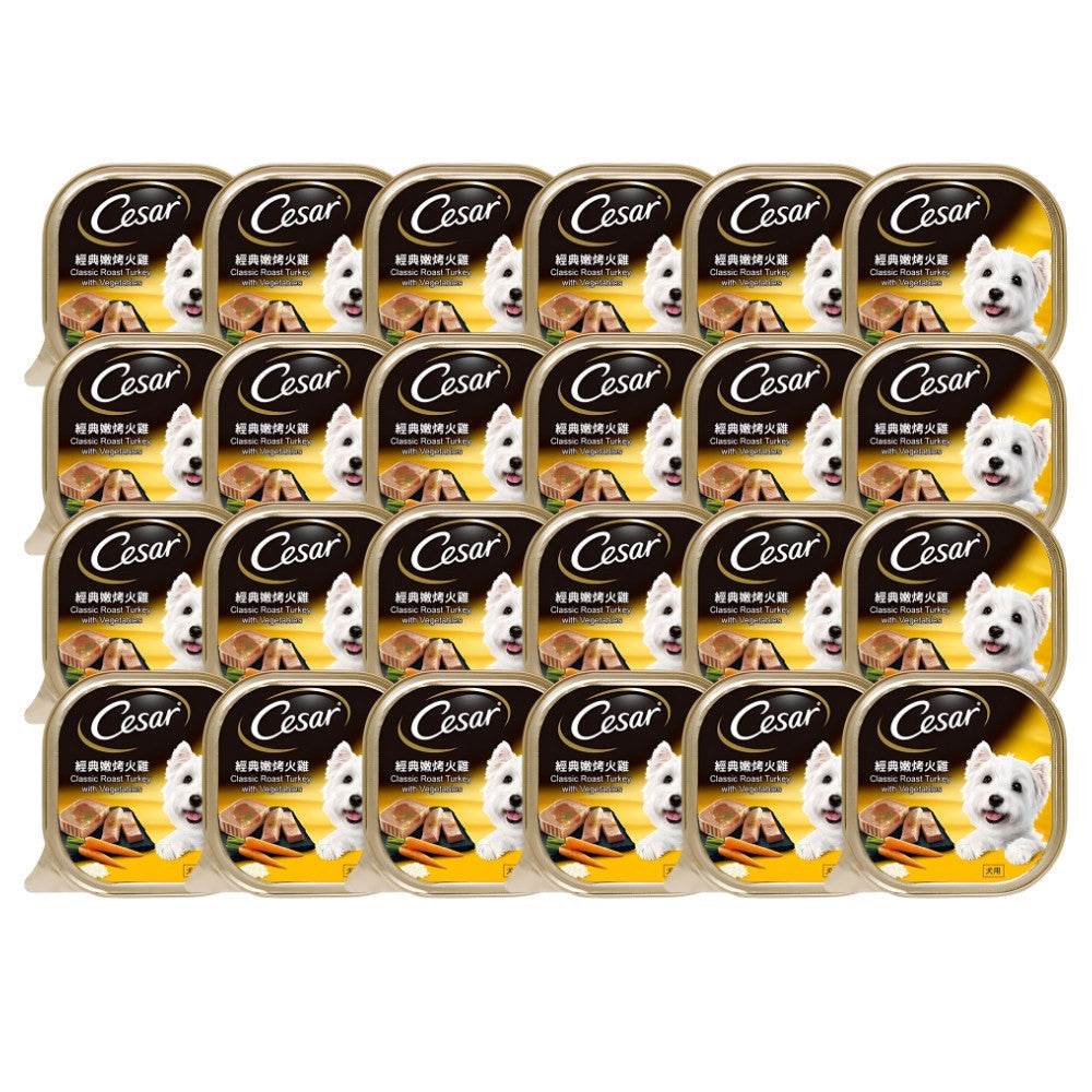 Cesar Dog Tray Wet Food Roast Turkey & Vege