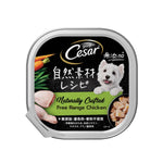 Cesar Wet Food for Dogs 85g/100g
