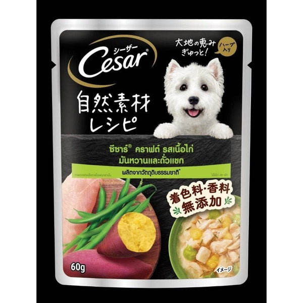 Cesar Craft Pouch Wet Dog Food 60g/70g