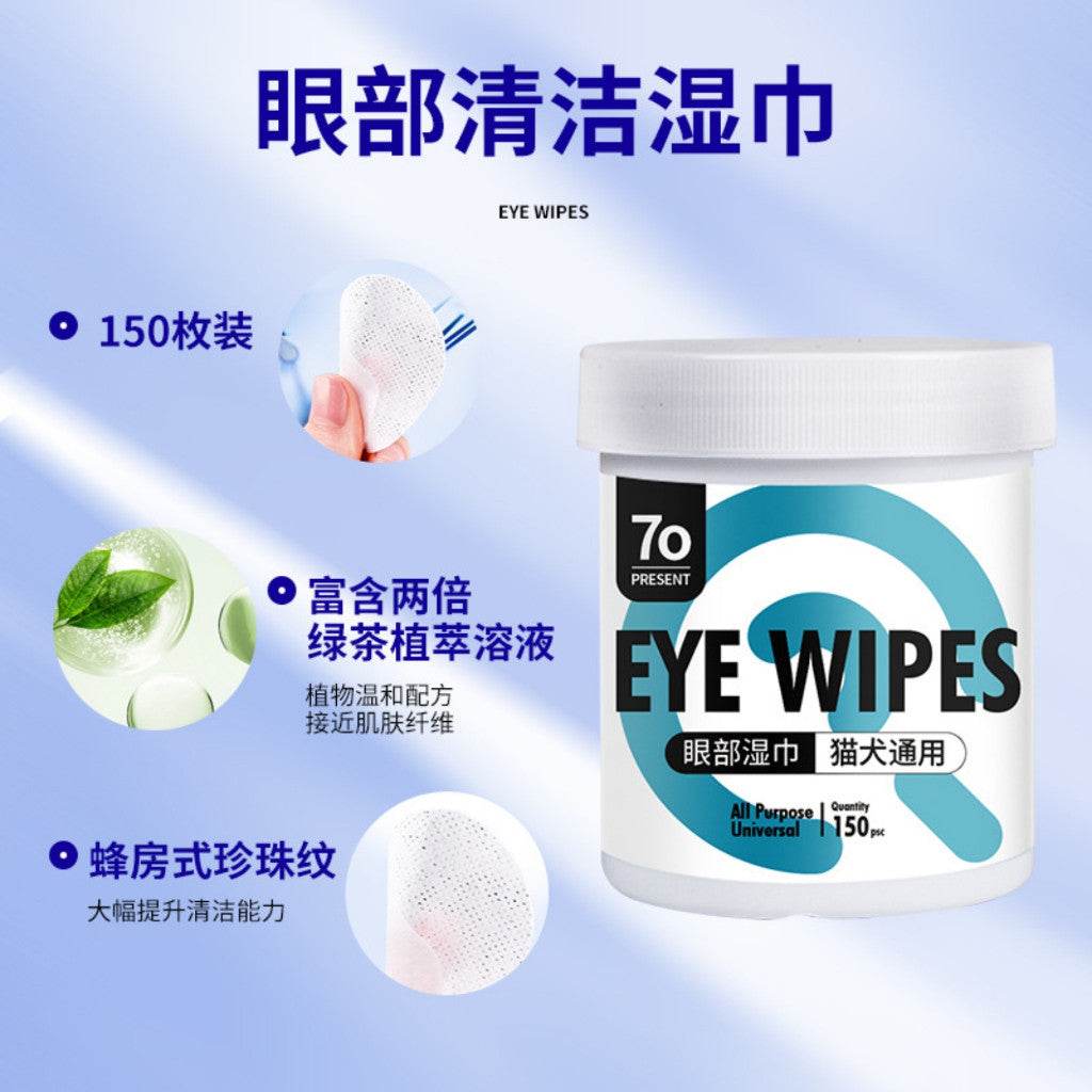 Pet Dental, Eyes & Ear Wipes – Tear Stain Removal Eye Wipes 150pcs