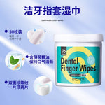 Pet Dental, Eyes & Ear Wipes – Tear Stain Removal Dental Finger 50pcs
