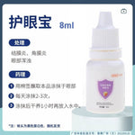 Turtle Turquoise Medicine for Skin The Eyecare