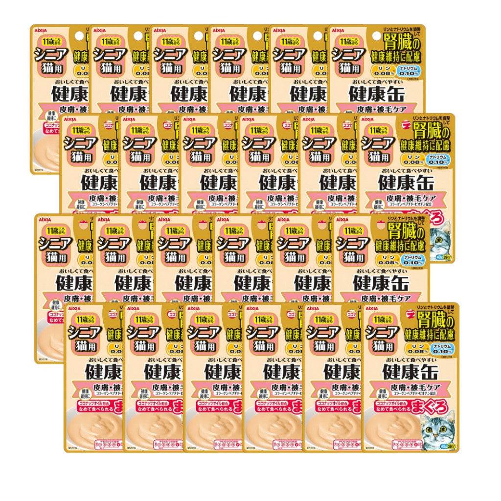 Bundle of 24 Aixia Kenko Pouch For Cat KCP7 Skin&Fur