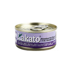 Kakato Wet Can Food 170g Chicken Beef and Vegetable