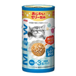 Aixia Miaw Miaw Wet Cat Food 3x160g MX37 - Tuna Whitebait