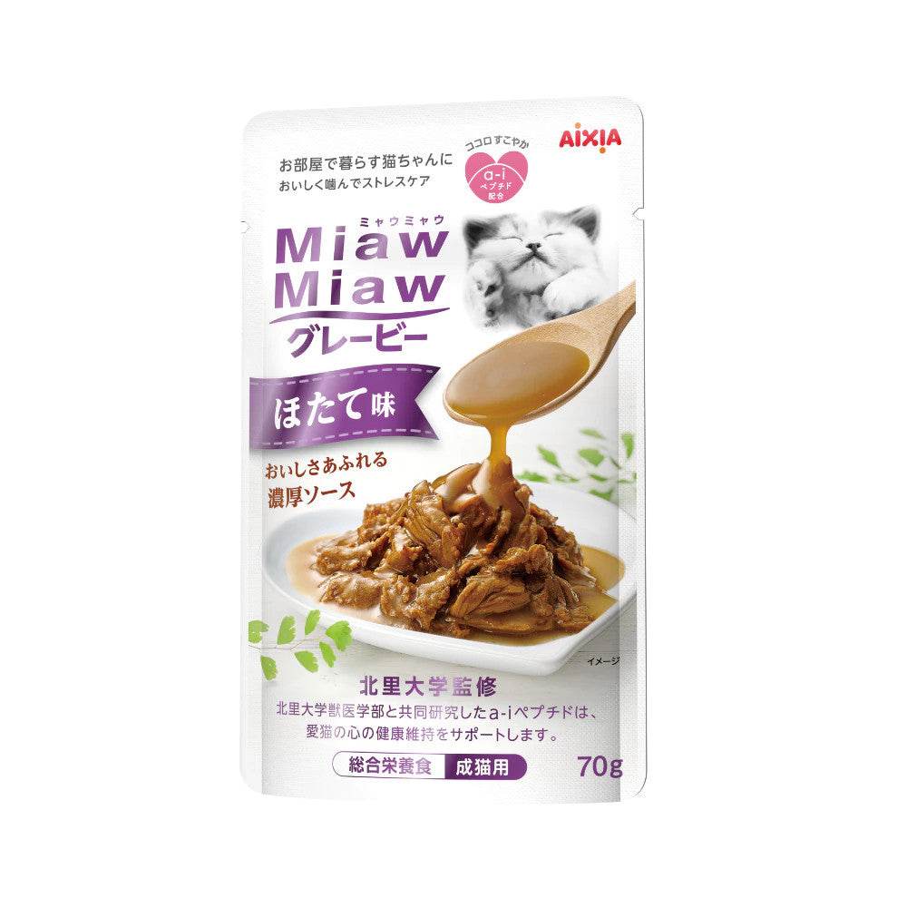 70g Aixia Miaw Miaw Creamy Gravy Pouch MGR2-Scallop