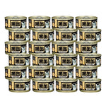Aixia Kuro Can Wet Cat Foods BCM15 TunaSkipJChick