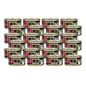 Aixia Kuro Can Wet Cat Foods
