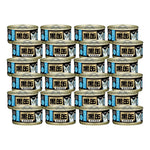 Aixia Kuro Can Wet Cat Foods BCM14 Tuna Skipjack & Whitebait