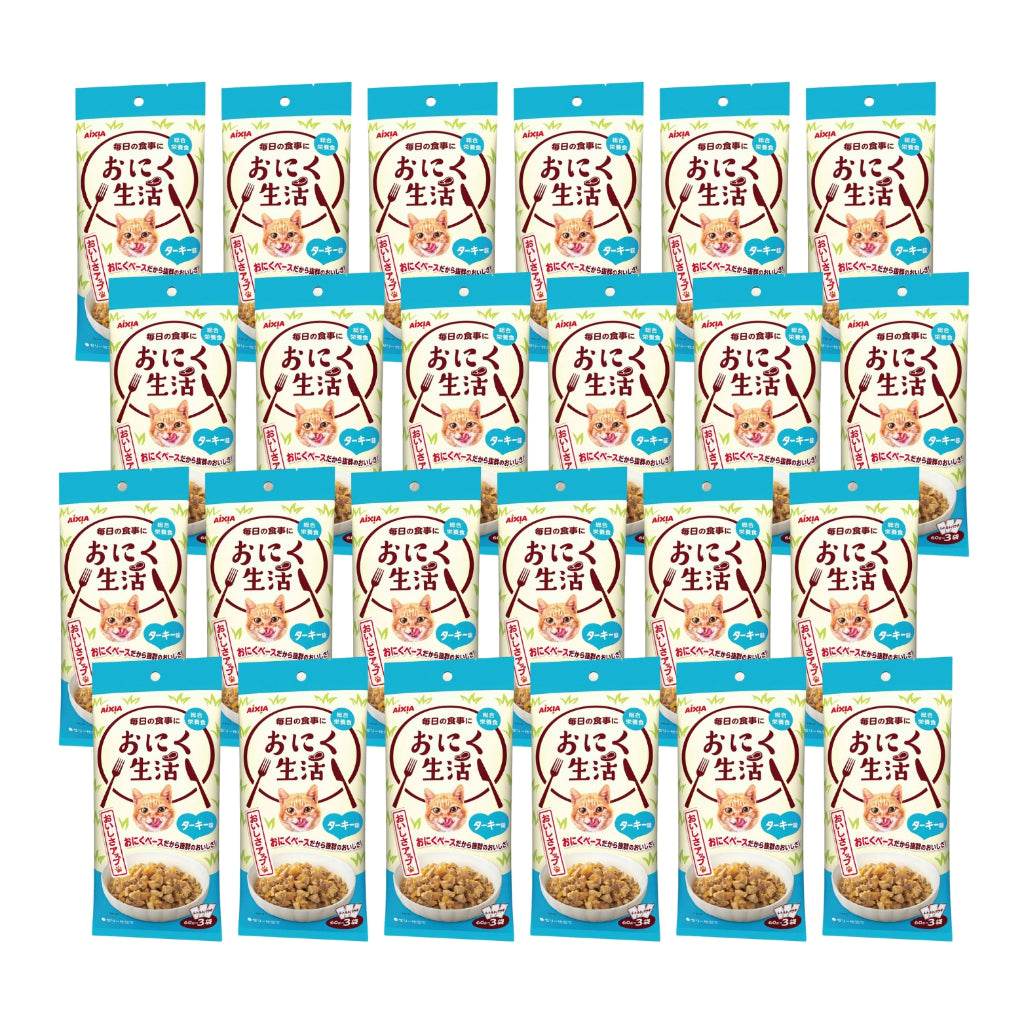 Bundle of 24 Aixia Fish & Meat Life Wet Cat Food ON4 ML Turkey