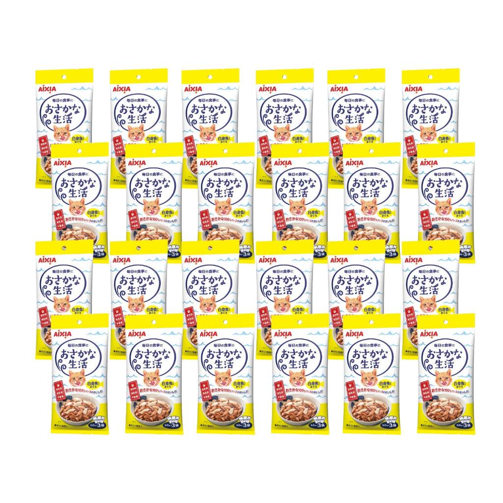 Bundle of 24 Aixia Fish & Meat Life Wet Cat Food OS12 TunaWhiteFish