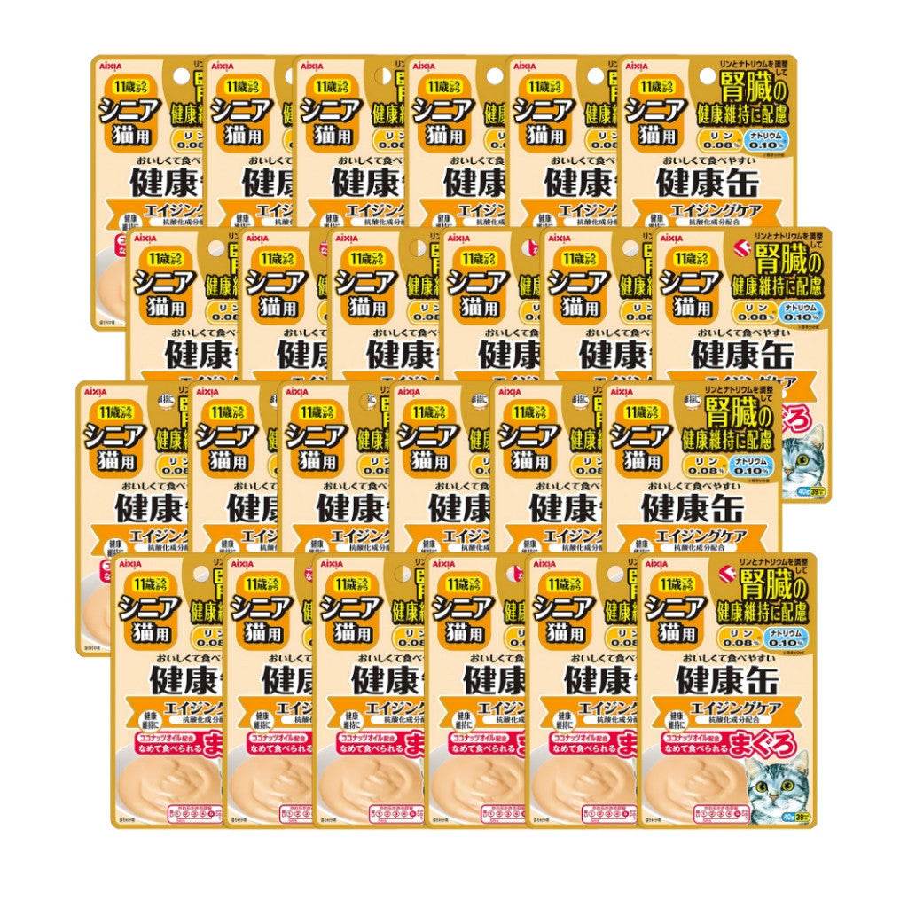 Bundle of 24 Aixia Kenko Pouch For Cat KCP5 Aging