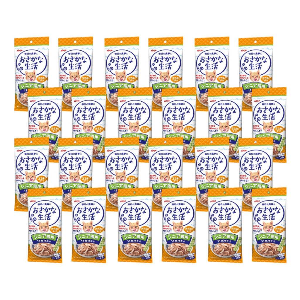 Bundle of 24 Aixia Fish & Meat Life Wet Cat Food OS10 FL SnrTunaChick