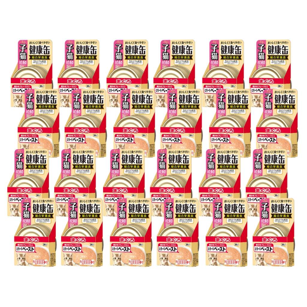 Bundle of Aixia Kenko Can For Kittens & Senior Cats 40g KCK4 Kitten Tuna