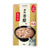 GHP8 Tuna Rich Sauce