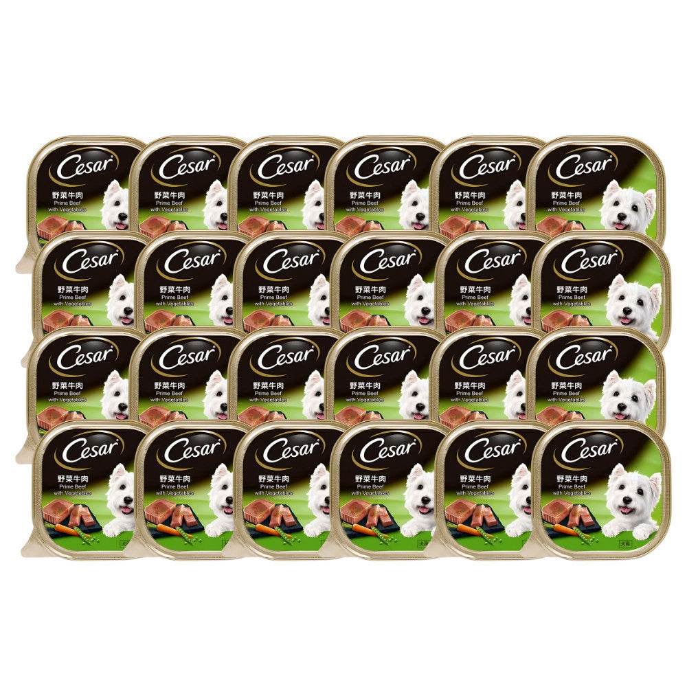 Cesar Dog Tray Wet Food Beef & Vegetable