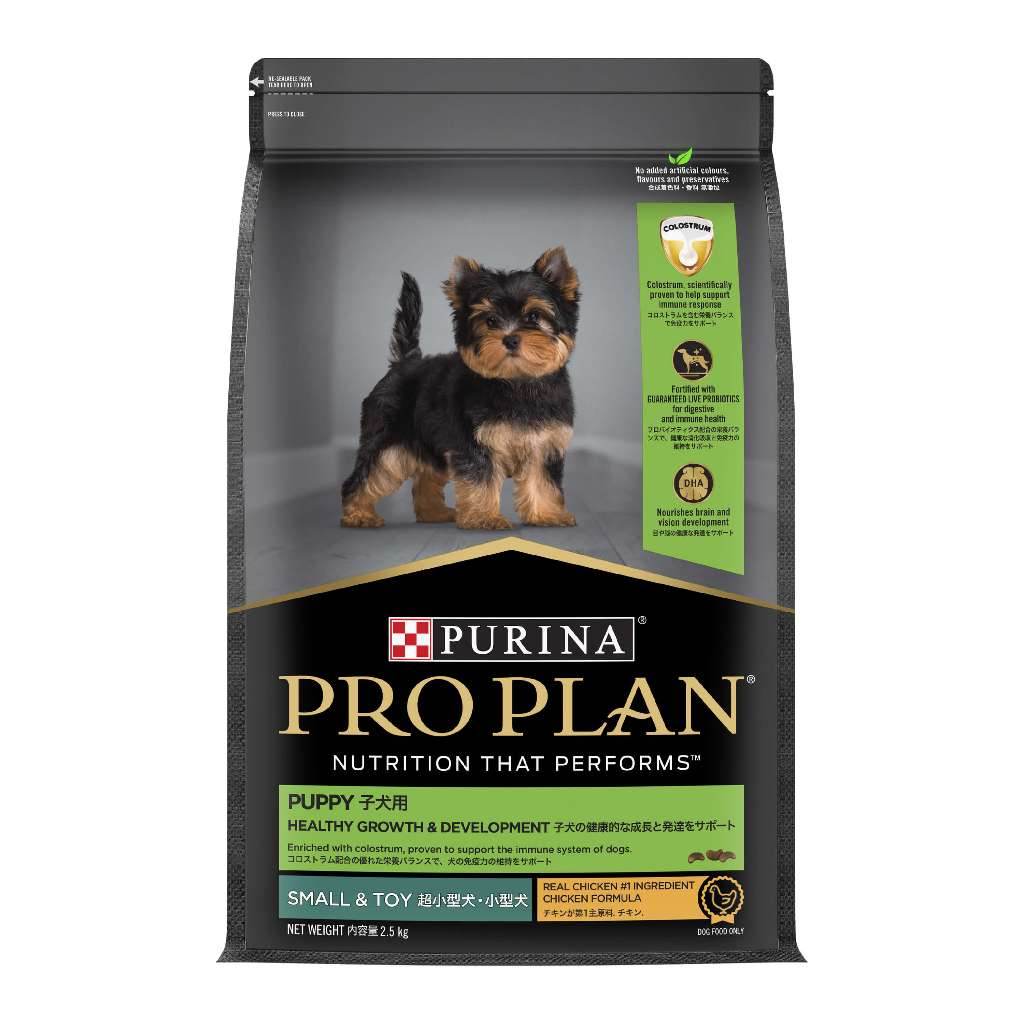 Purina Pro Plan Premium Dog Dry Food 2.5kg -20kg