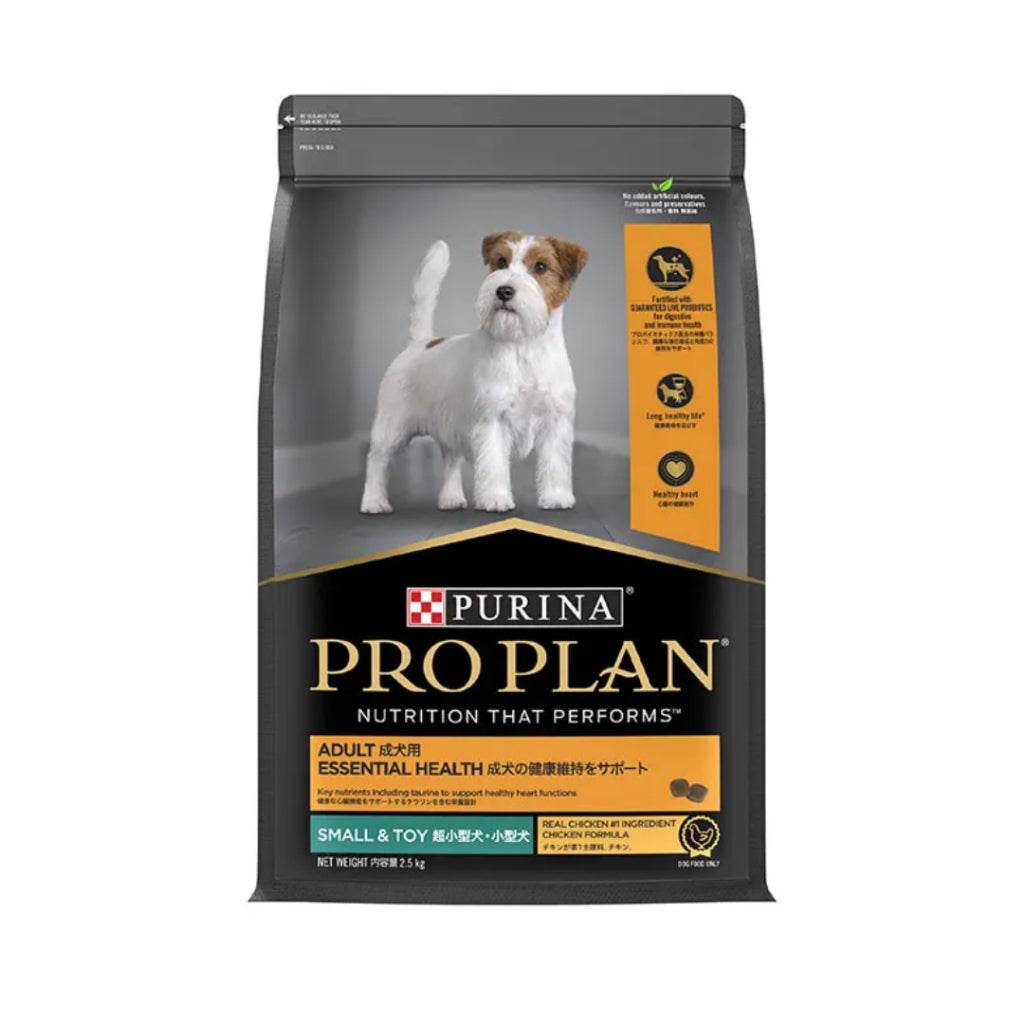 Purina Pro Plan Premium Dog Dry Food 2.5kg -20kg