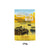 HighPrairieTravelPck